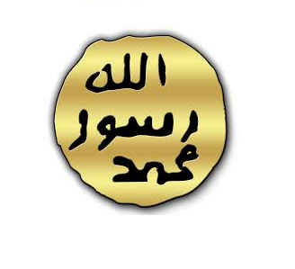 Peygamberimiz (s.a.v). Dedesi Abdülmuttalibte