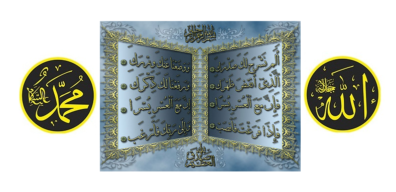 Kuran’ı kerimde evlilik ile ilgili ayetler