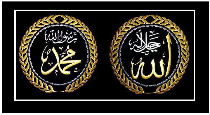 Hz. Muhammed (s.a.v.) ilk önemli muhatabı Kureyşliler oldu.