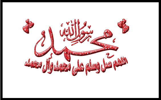 Hz. Peygamberimize Kureyşlilerin teklifi