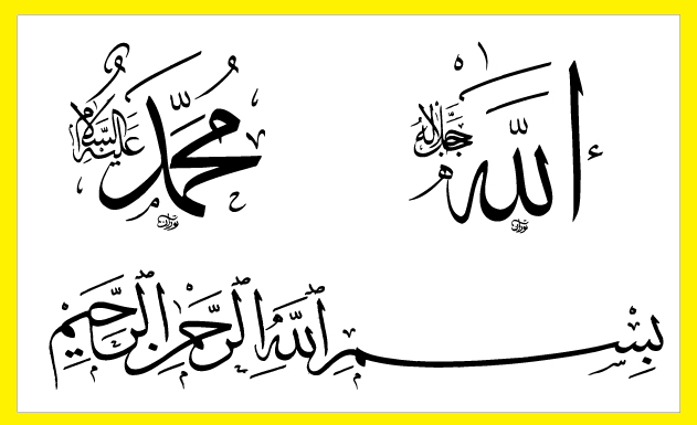 Şakk-ı Sadr Mucizesi