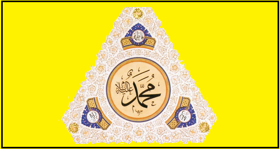 Peygamberimizin yetimlik yılları