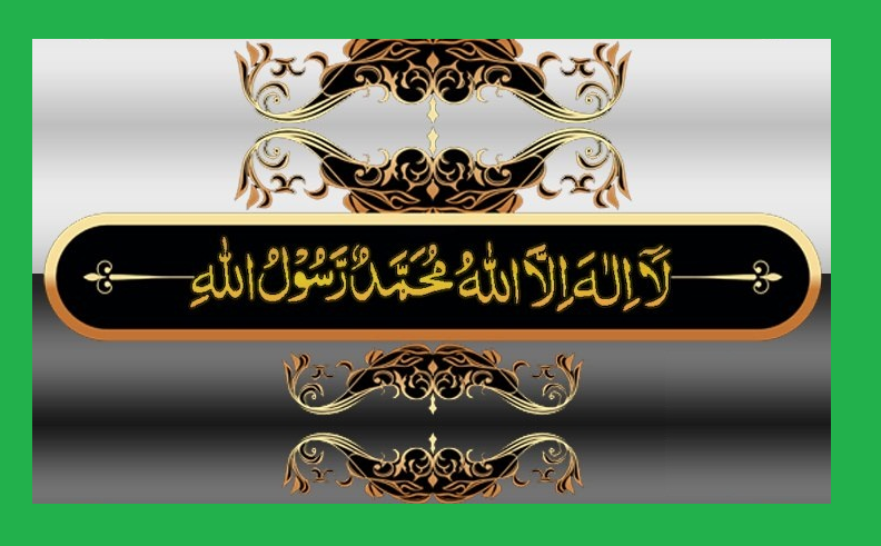 Hz Muhammed (s.a.v) Gençlik Döneminde