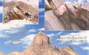 Hz. Muhammed (s.a.v) İlk Vahy'in Gelişi