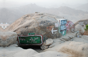 Peygamberimiz ve Ebu Bekir Sevr Mağarasındaki karşılaştıkları mucize