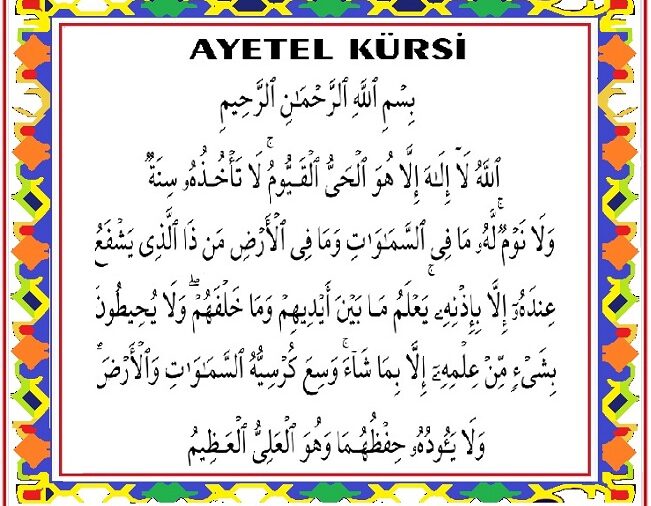 Ayet-el Kürsi Niçin Okunur Ve Nerelerde Okunur?