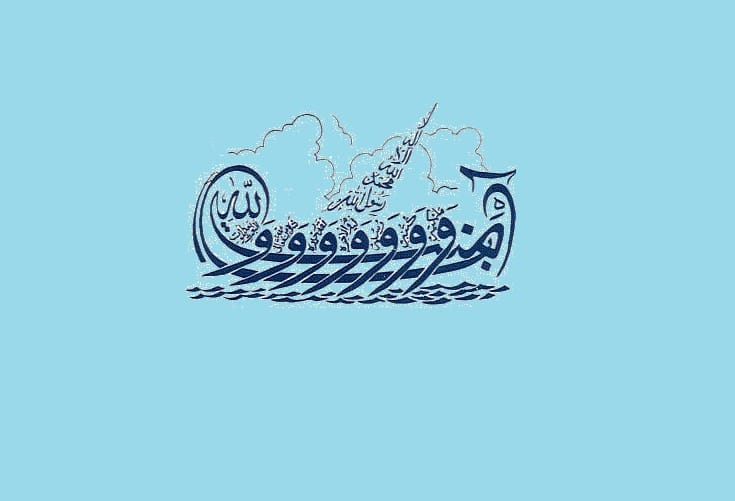 Kur`an’ı Kerimde ismi geçen Peygamberler