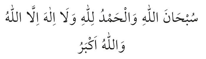 Miraç Gecesi Namazı Nasıl Kılınır?