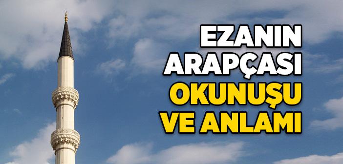 Ezan Sözleri ve Anlamı