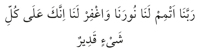 Göz Ağrısı İçin Okunacak Dua