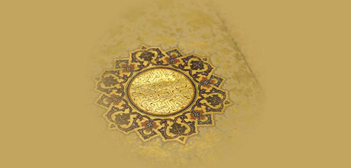 Hûd Suresi 49. Ayet Meali, Arapça Yazılışı, Anlamı ve Tefsiri