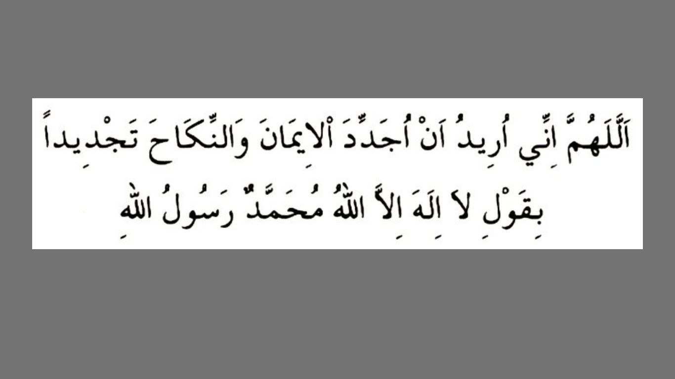 nikah tazeleme duası