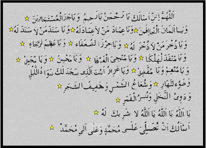 Dört Büyük Meleğin Alnında Yazılı Olan Dua