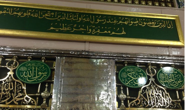 Hz. Peygamberimize İlk İnananlar