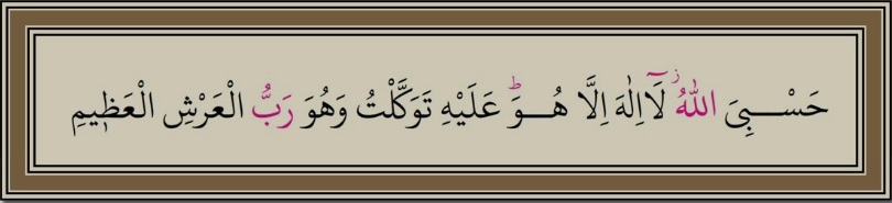 Yağmur gibi müşteri yağdıran dua