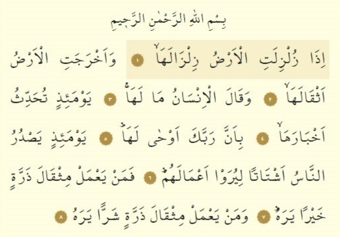 41 adet tuza okunan dua