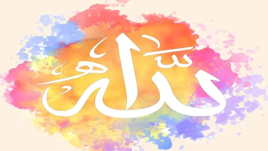 Allah’ın (cc) isimlerini bilmek size neler kazandırır?