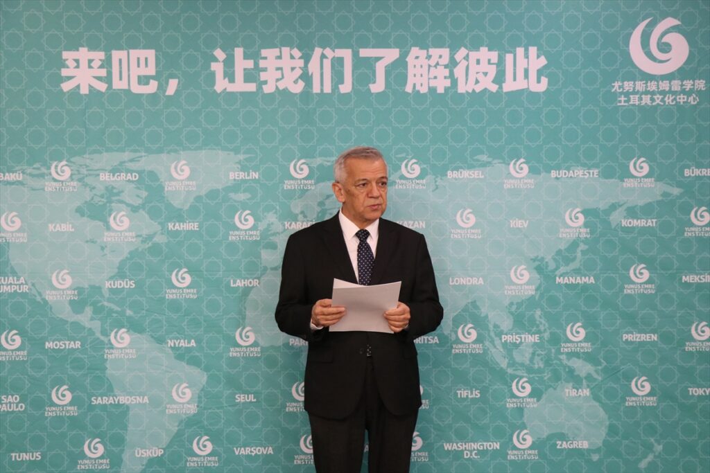 Çin’de “İstiklal Marşı’nın Kabulü ve Mehmet Akif Ersoy’u Anma Günü” etkinliği düzenlendi