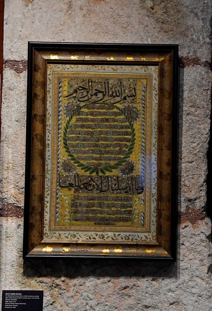 “Mukaddes Emanetler: İnanç ve Hatıra” sergisi, bugün gece yarısına kadar açık olacak