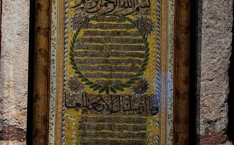 “Mukaddes Emanetler: İnanç ve Hatıra” sergisi, bugün gece yarısına kadar açık olacak